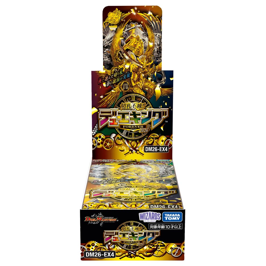 Amazon.co.jp: タカラトミー(TAKARA TOMY) デュエル・マスターズ TCG
